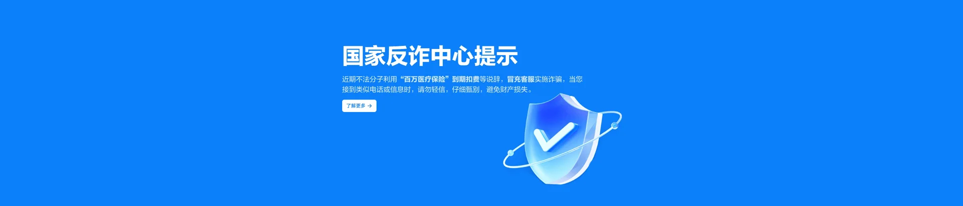 故城县移动宽带