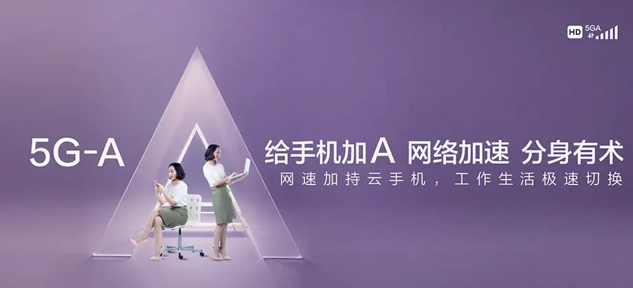 故城县故城县辛庄乡 移动宽带