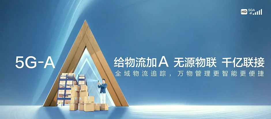 故城县故城县房庄镇 移动宽带