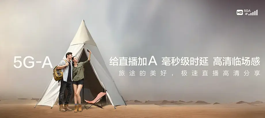 故城县故城县三朗镇 移动宽带